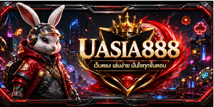 UASIA888 login เข้าสู่ระบบอย่างปลอดภัย